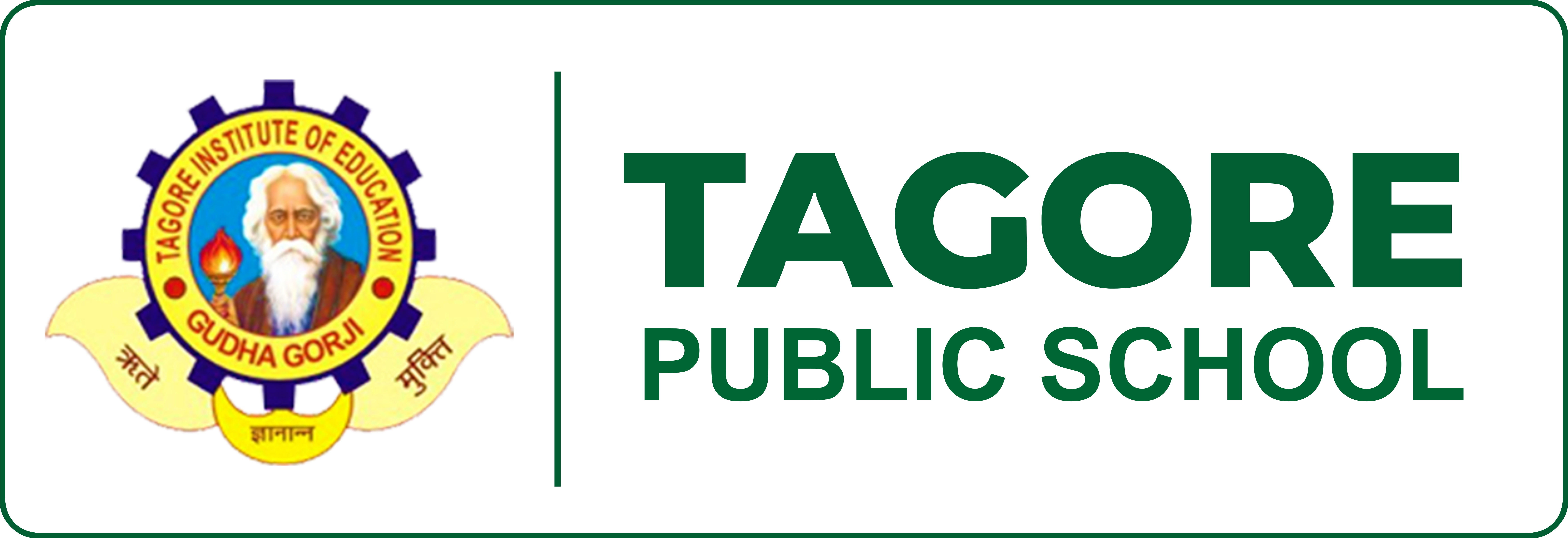 TAGORE PUBLIC SCHOOL GUDHAGORJI Logo
